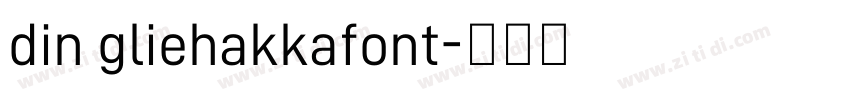 din gliehakkafont字体转换